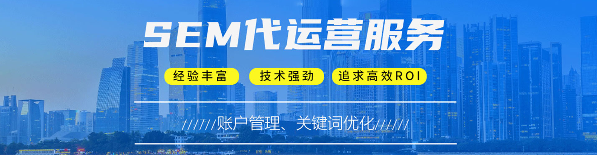 色达百度竞价赚钱