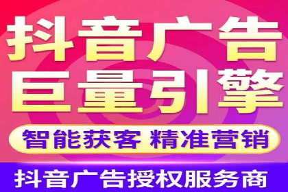 某信息流广告公司——策略与效果的完美结合