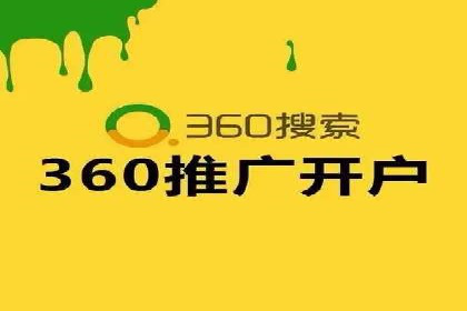 某公司SEM竞价专员的成长之路与案例